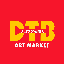 Draw The Block Partner